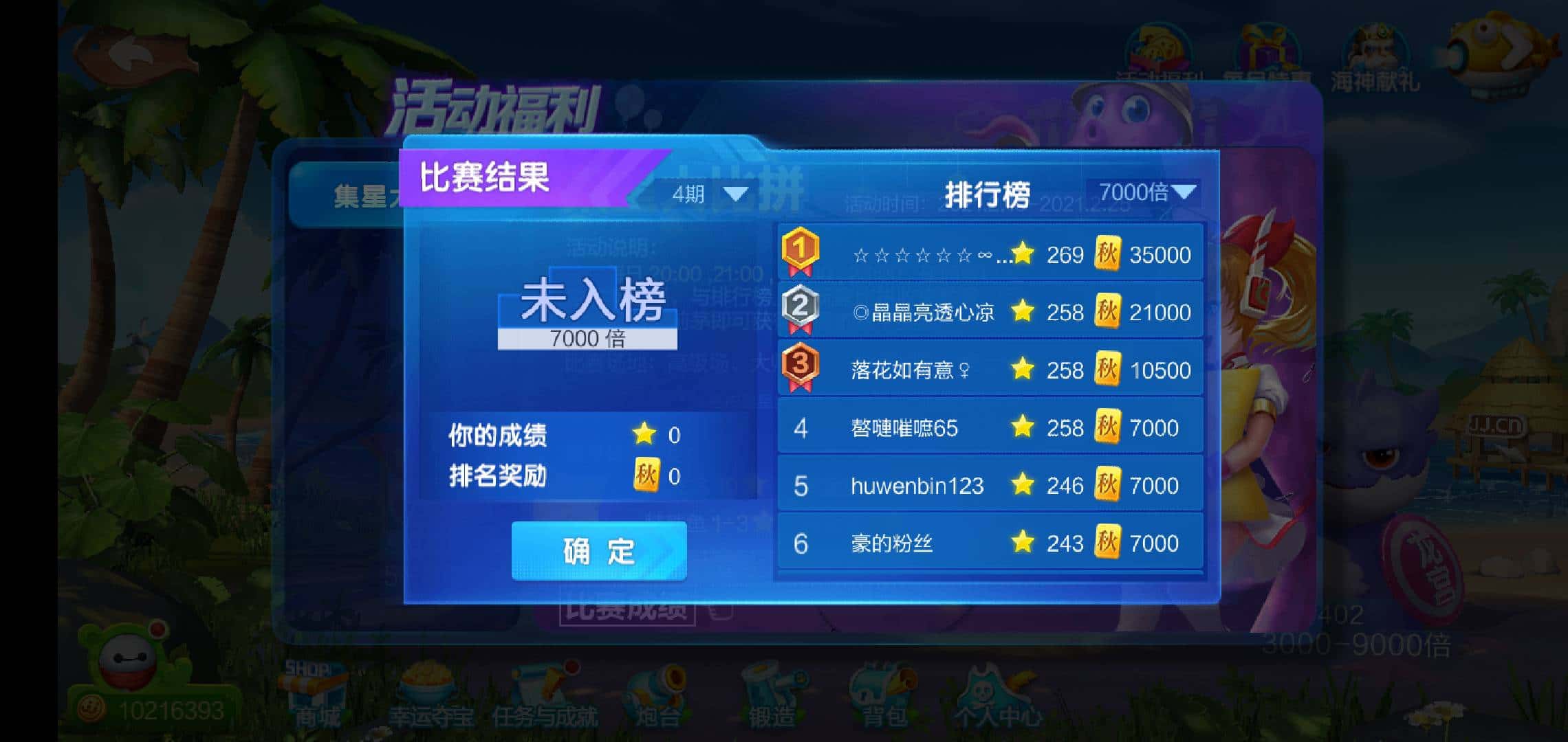 JJ金币买卖平台