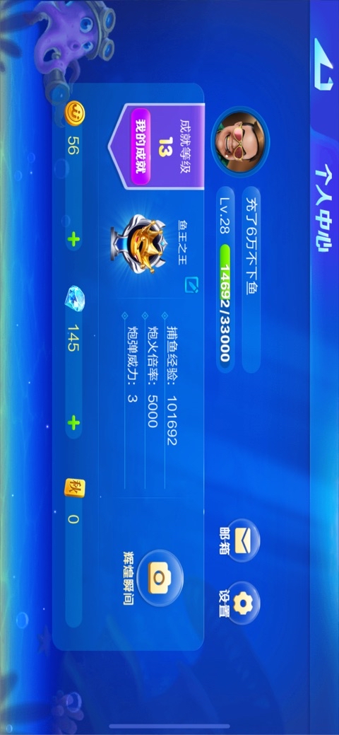 天选之人『n_n』：.