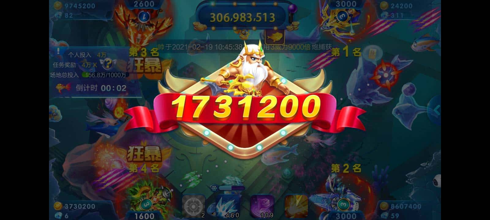 JJ比赛现在改名叫什么