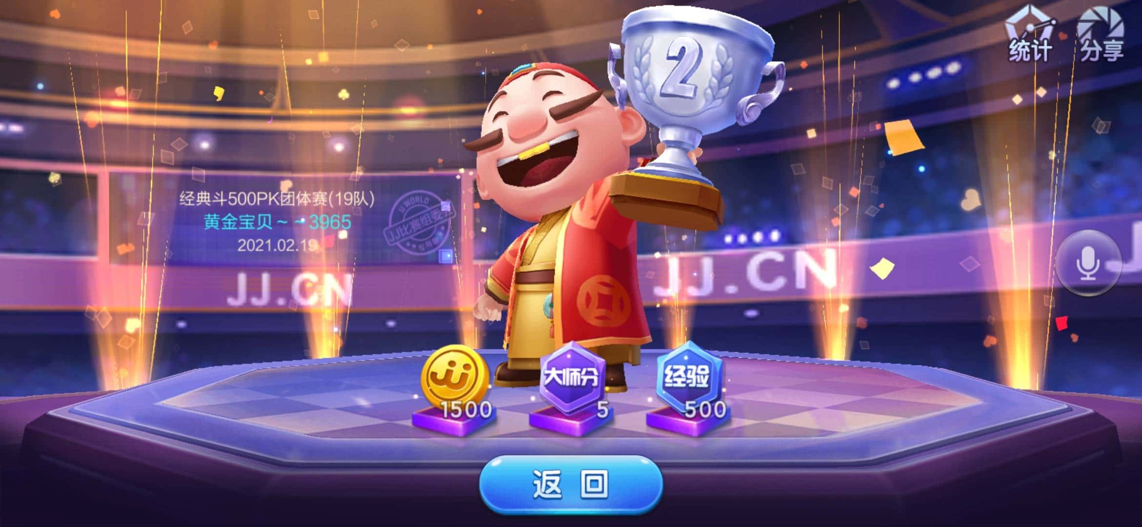 JJ斗地主账号交易