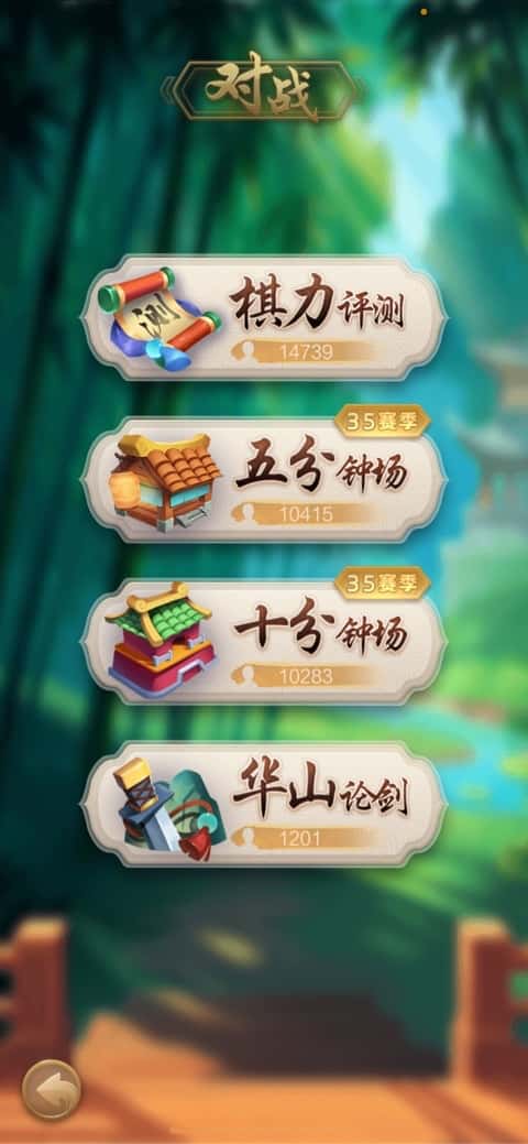 JJ斗地主升级合集