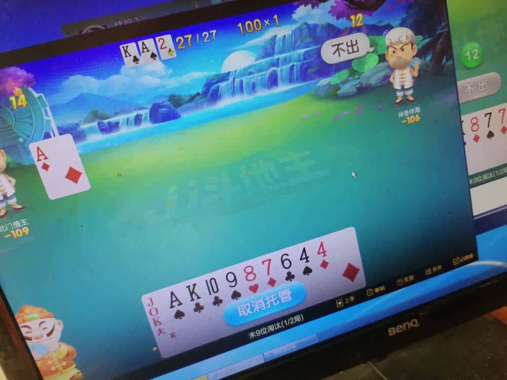 JJ比赛兑奖怎么没有了