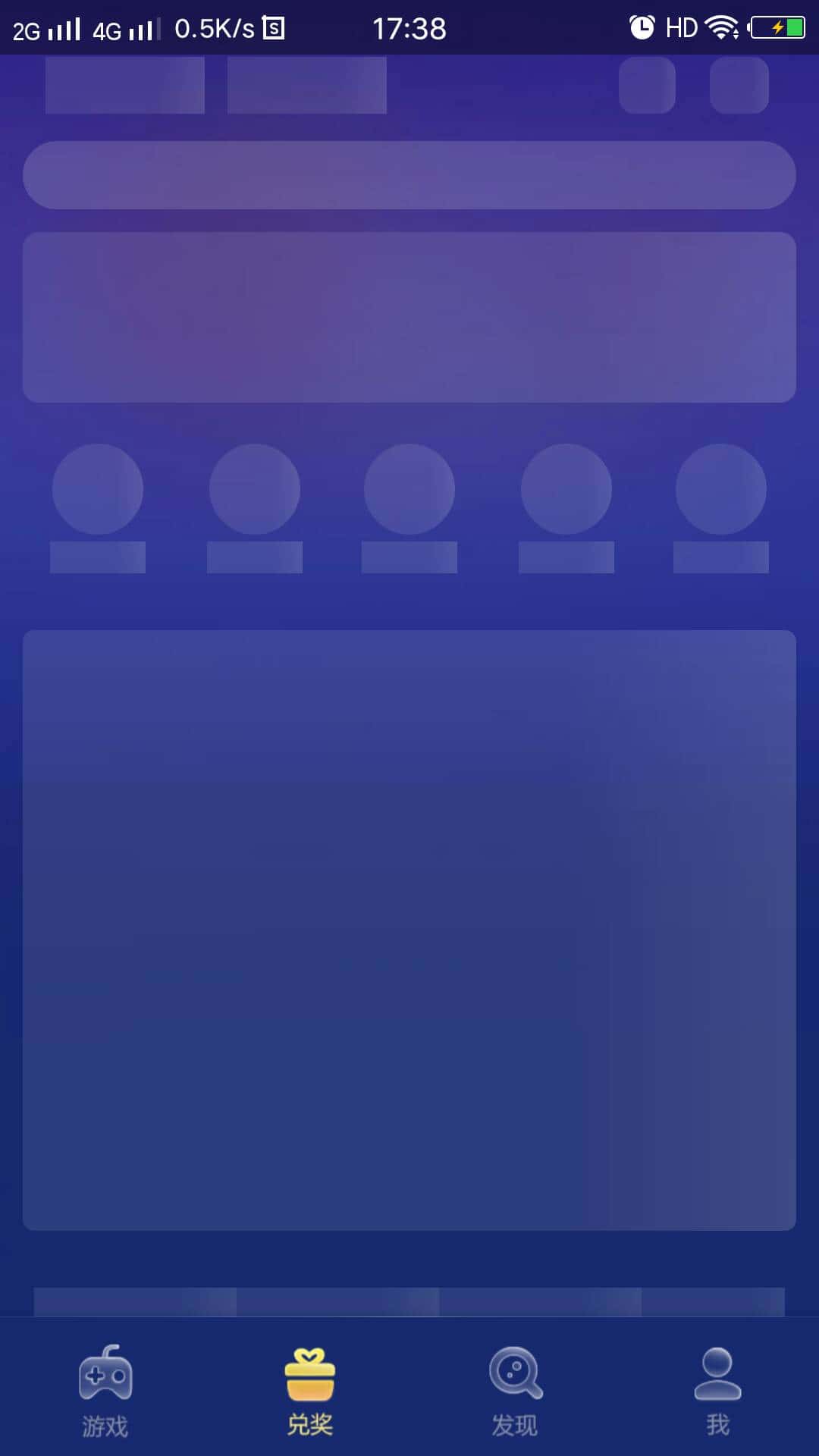 JJ租号金商是正规的吗