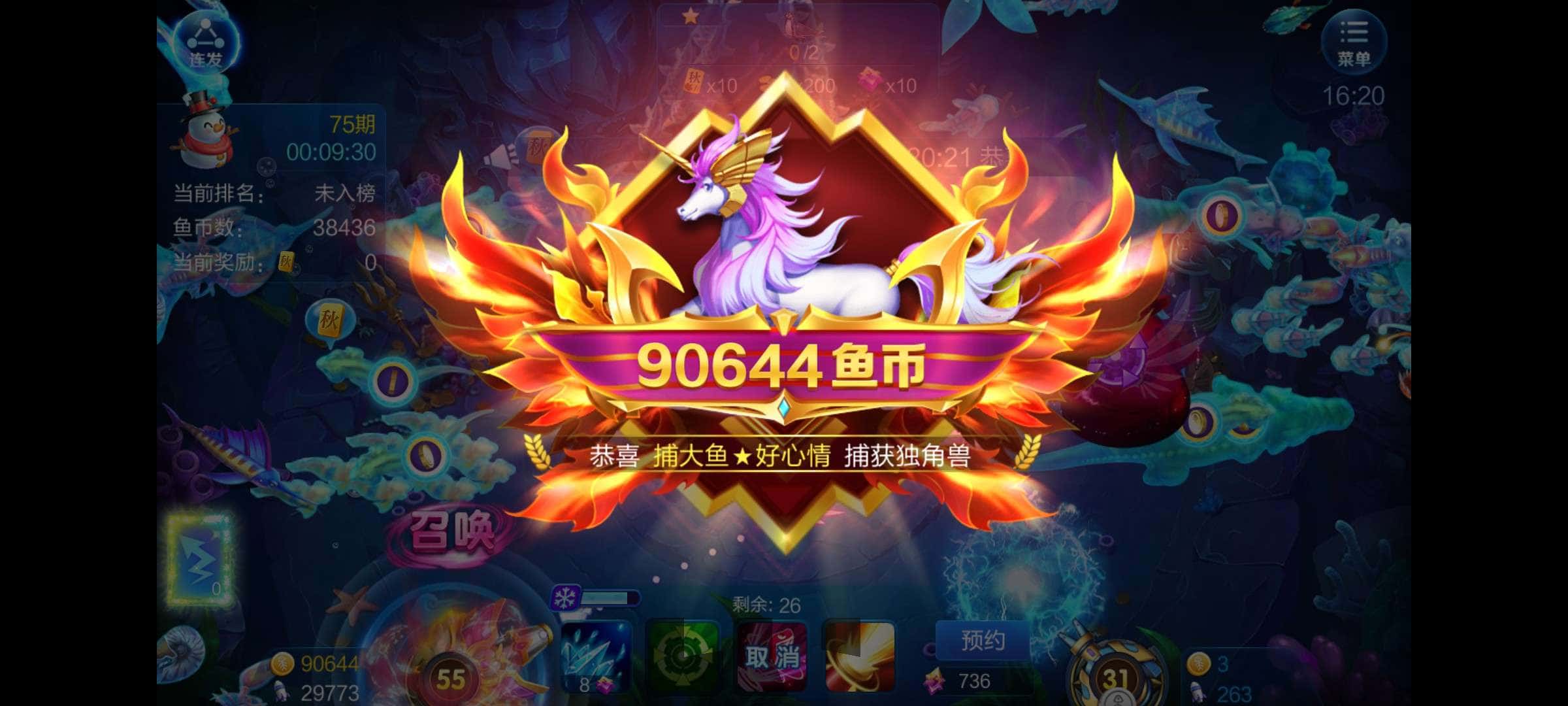 JJ斗地主电视台区在哪里