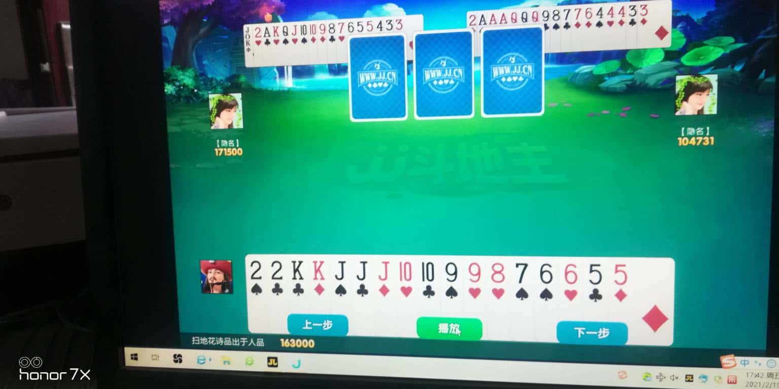 JJ号有人回收吗