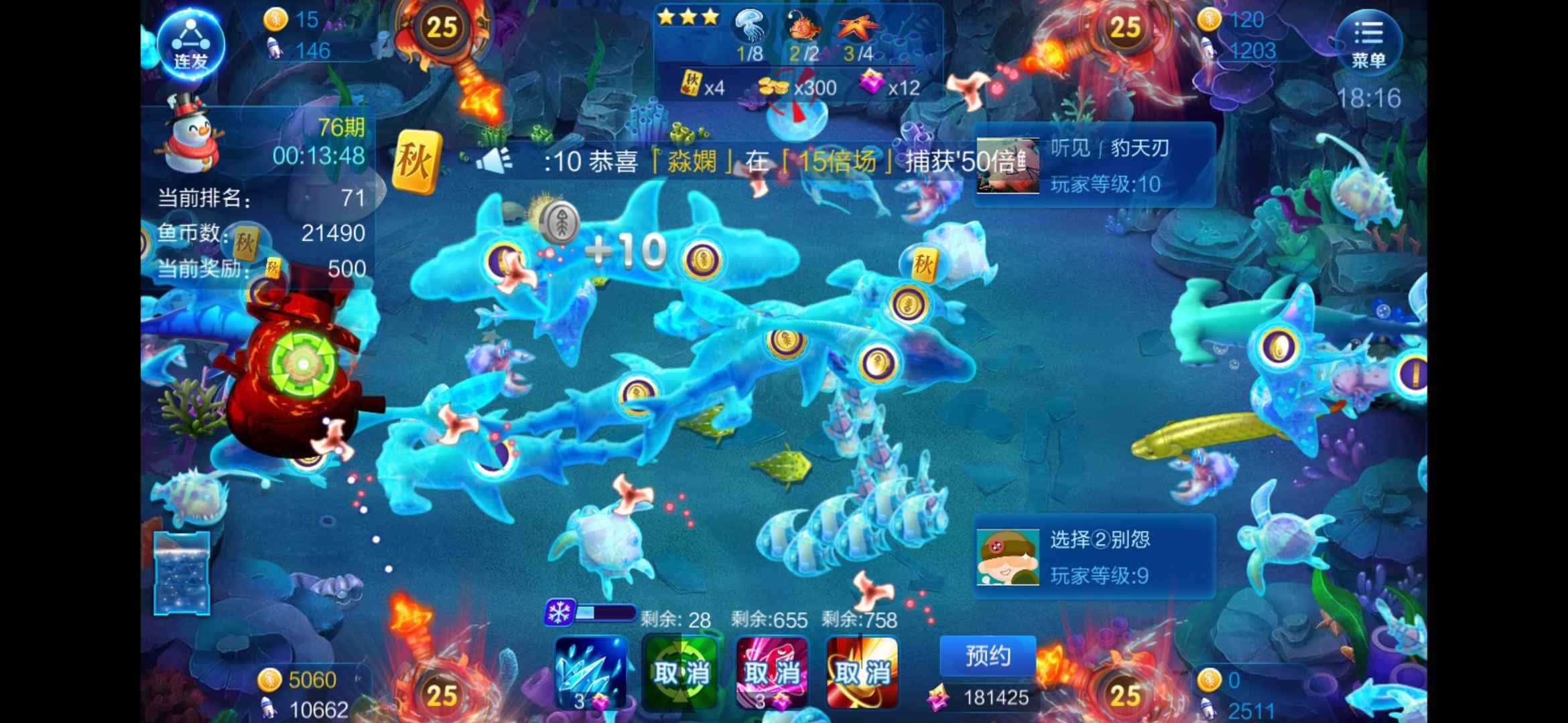 JJ斗地主15000金币怎么领取