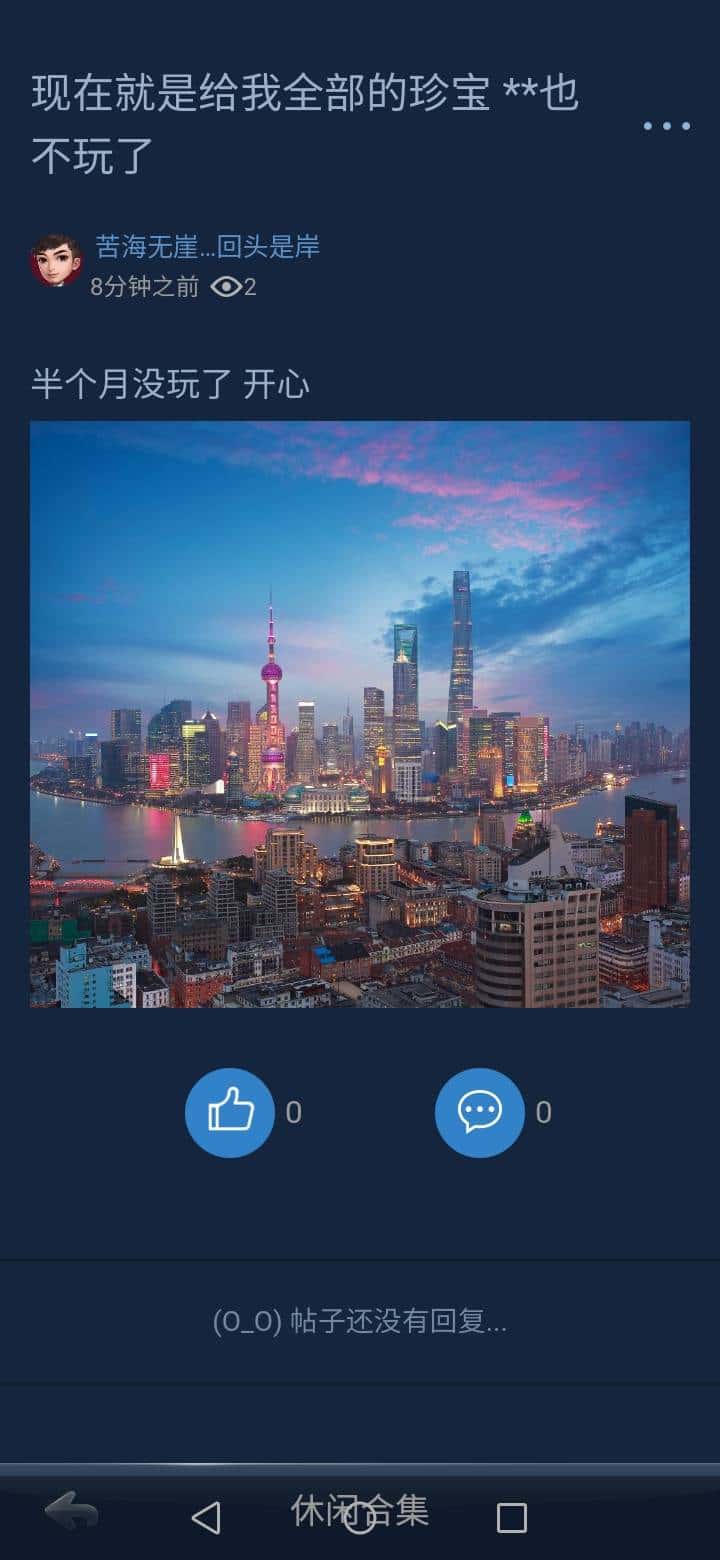 JJ捕鱼租号赚钱吗