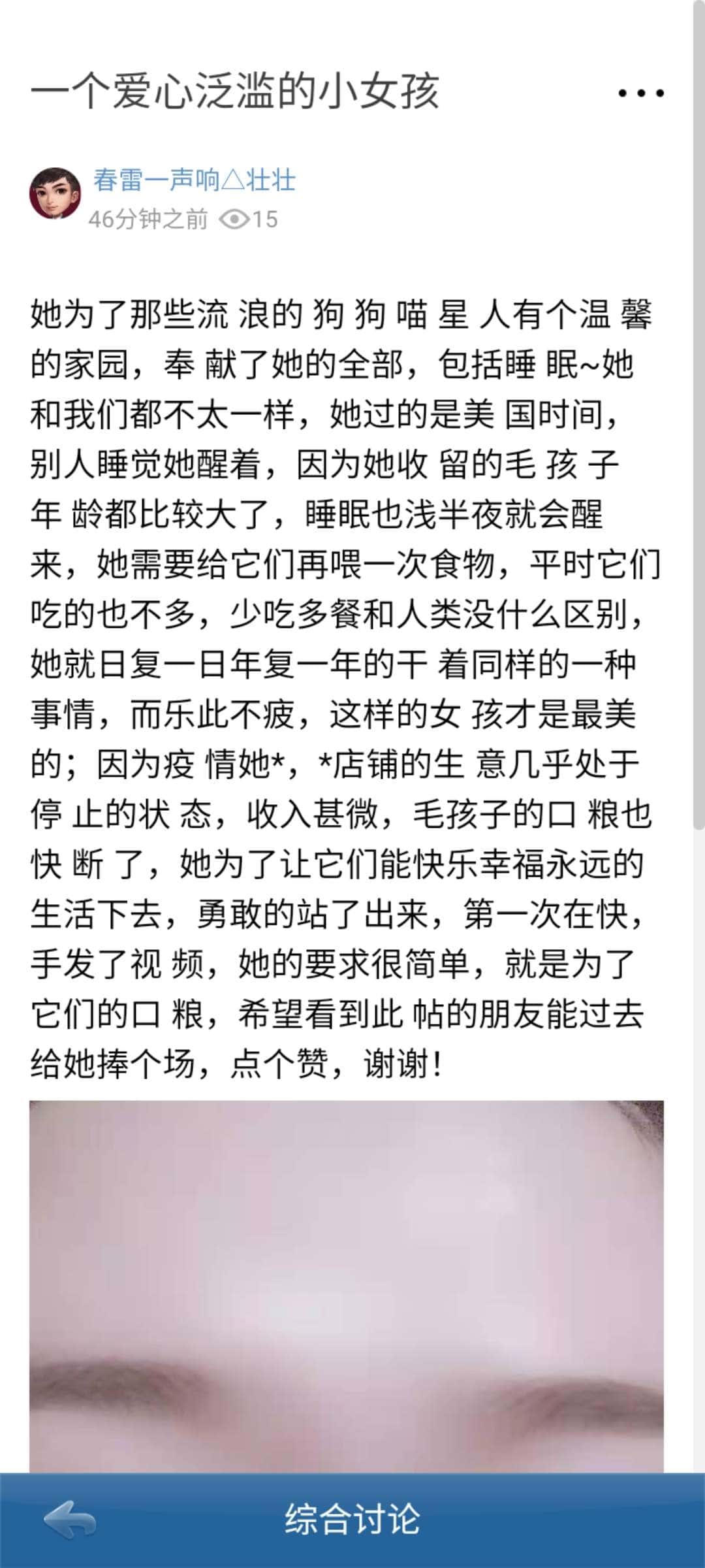 JJ被限制了怎么恢复正常