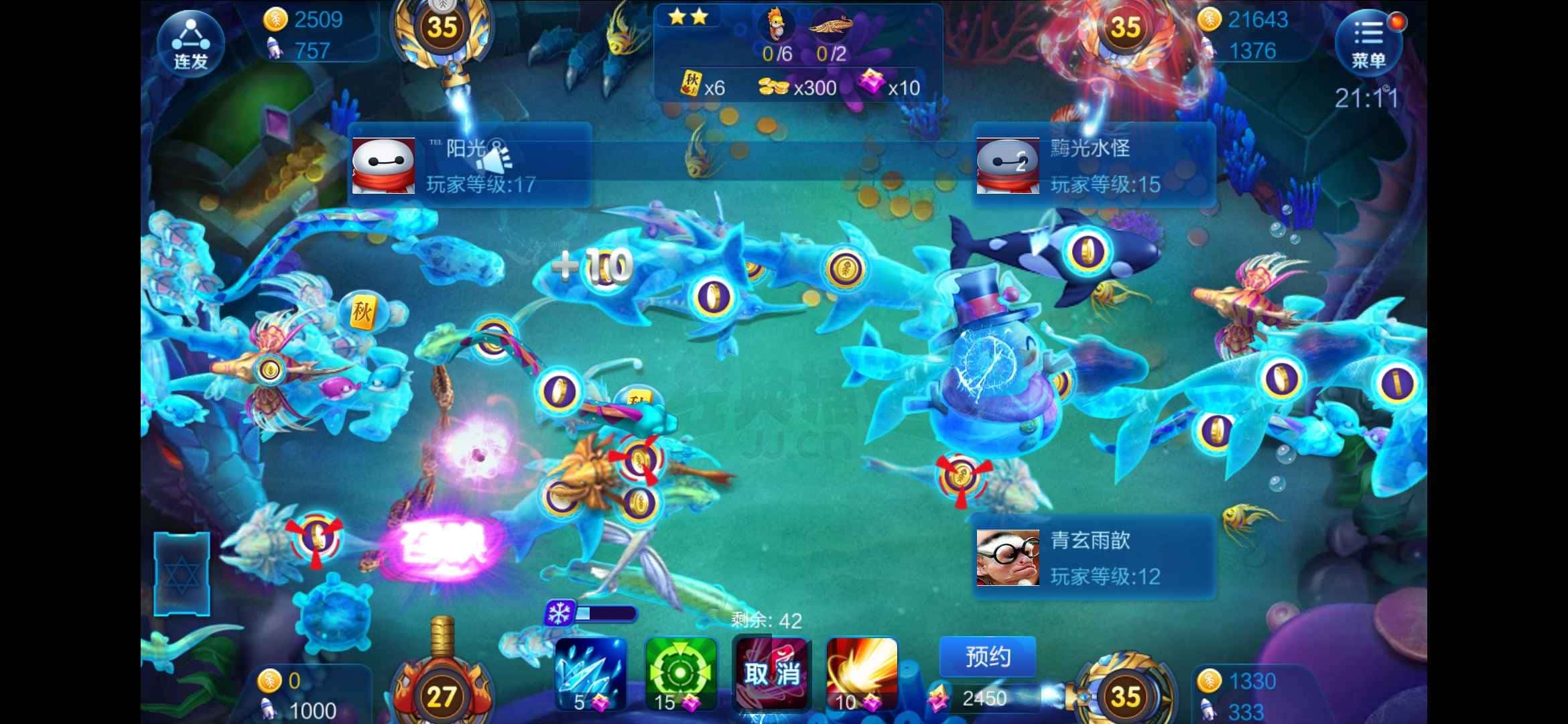 JJ捕鱼回馈场如何打高分