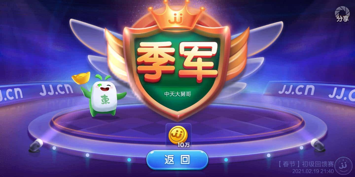 JJ经典捕鱼游戏技巧打法