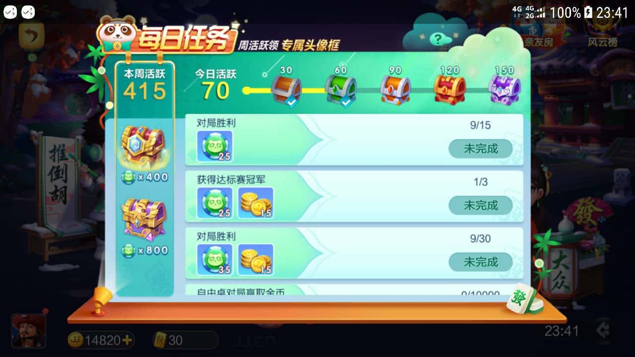 JJ斗地主租号商人动态