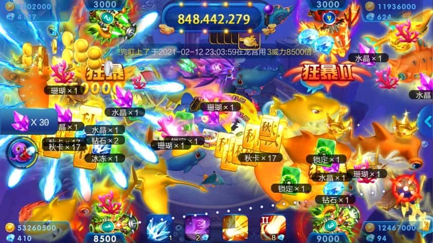 JJ无限刷金币的步骤