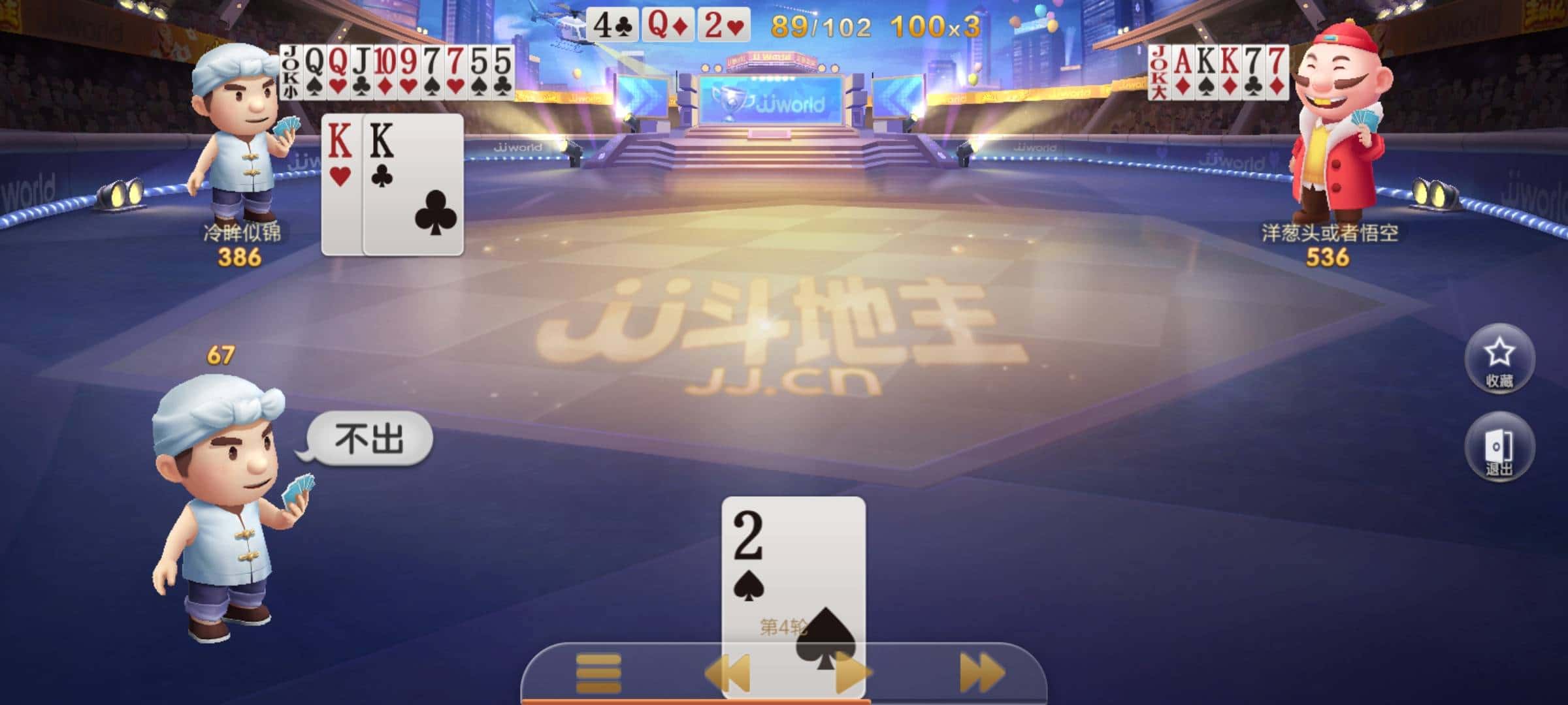 JJ捕鱼千炮现在什么情况