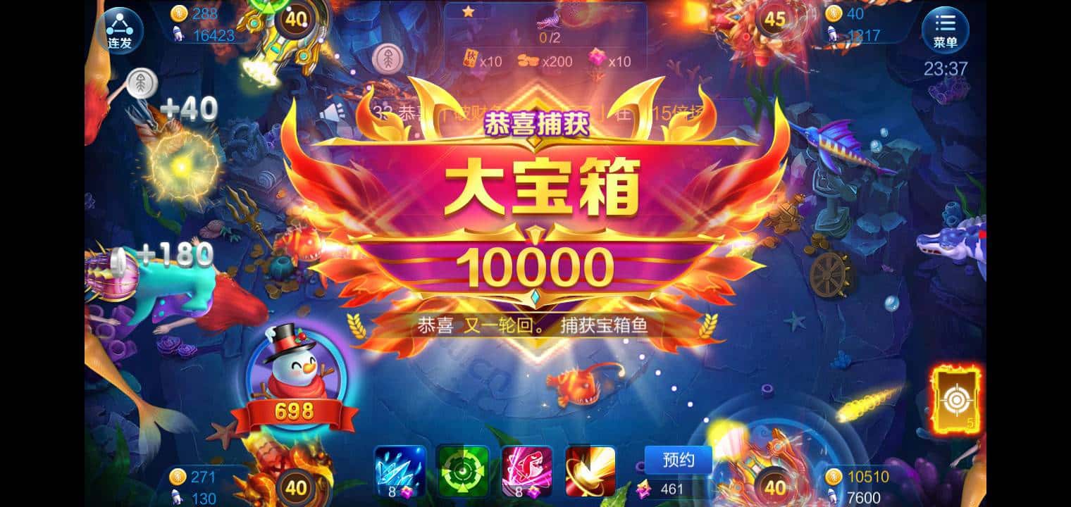 JJ斗地主没有兑换物品界面