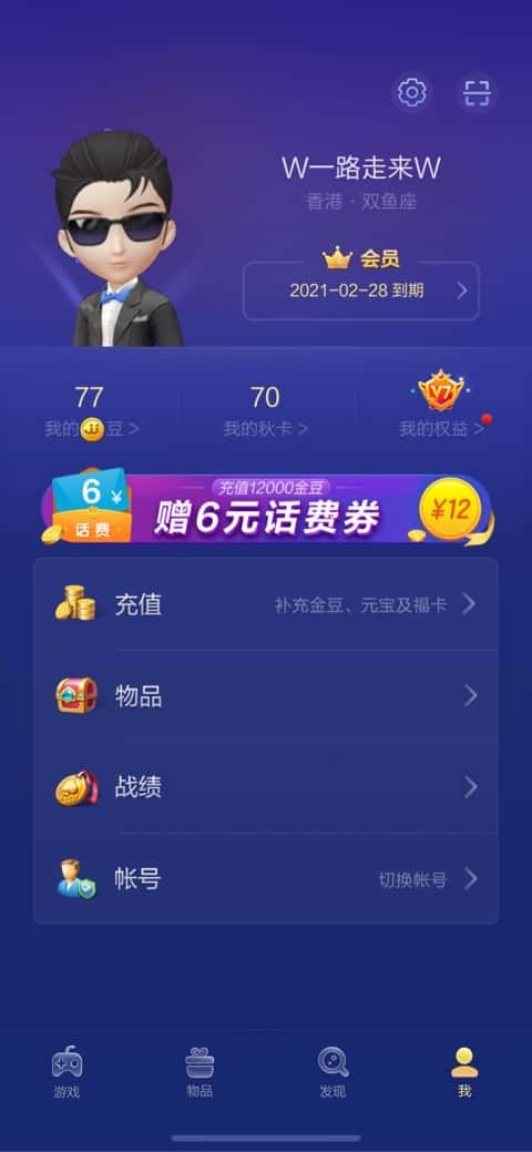 JJ捕鱼最厉害三个炮台