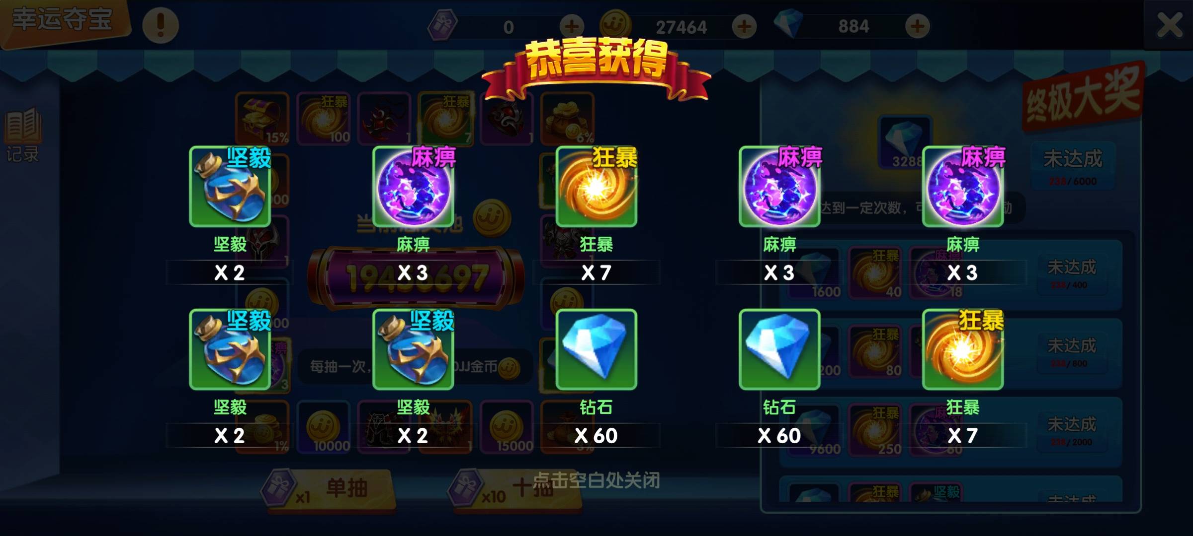 大米，我来了※：二十块钱滴