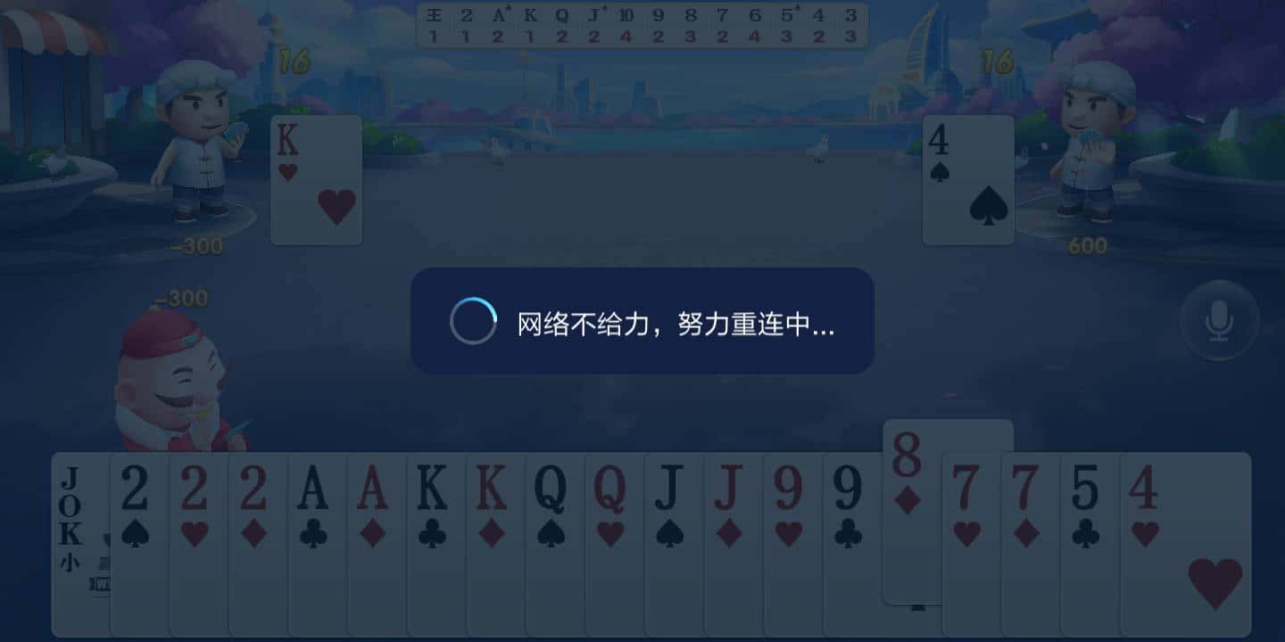 JJ租号打鱼平台