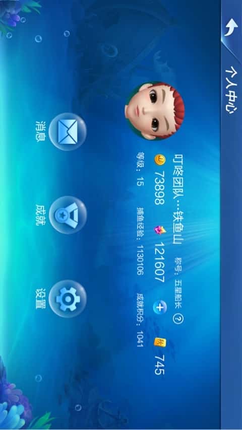 JJ比赛现在改名叫什么