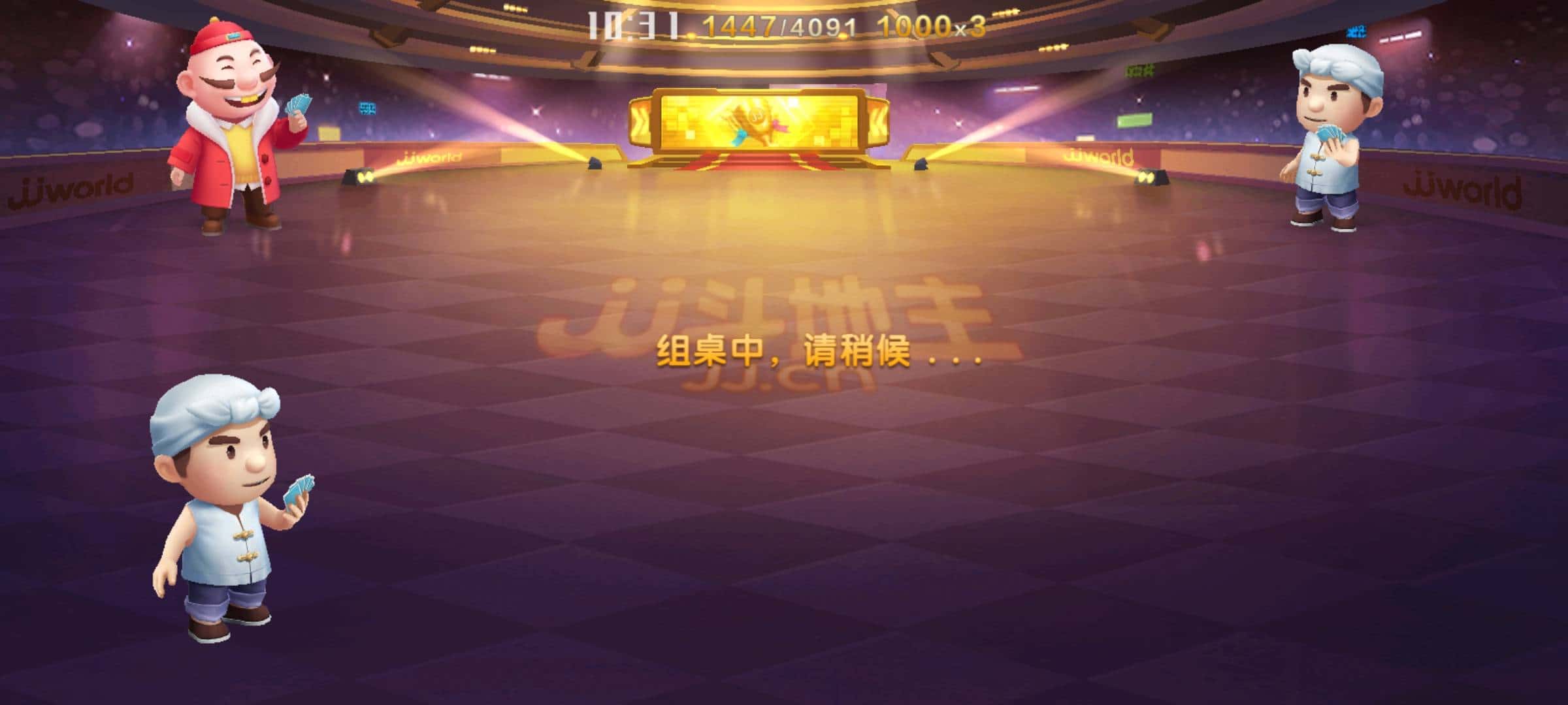 JJ斗地主自动扣款是免费的