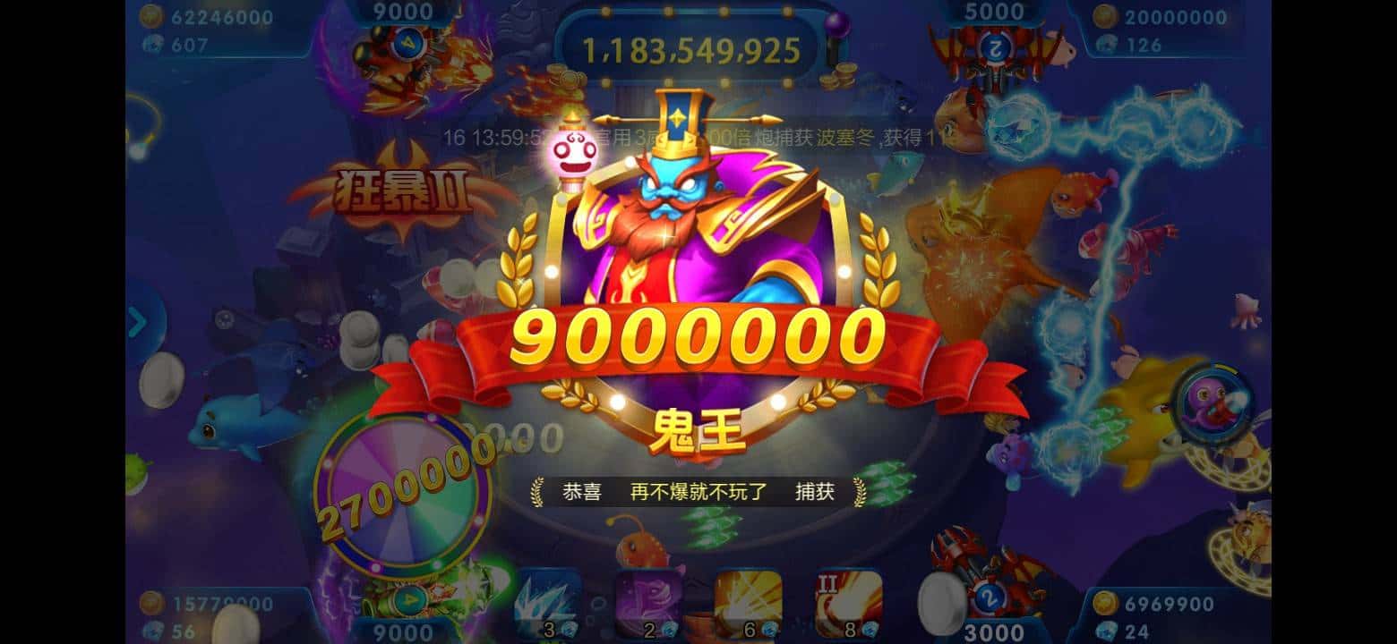 JJ金币24小时回收商人