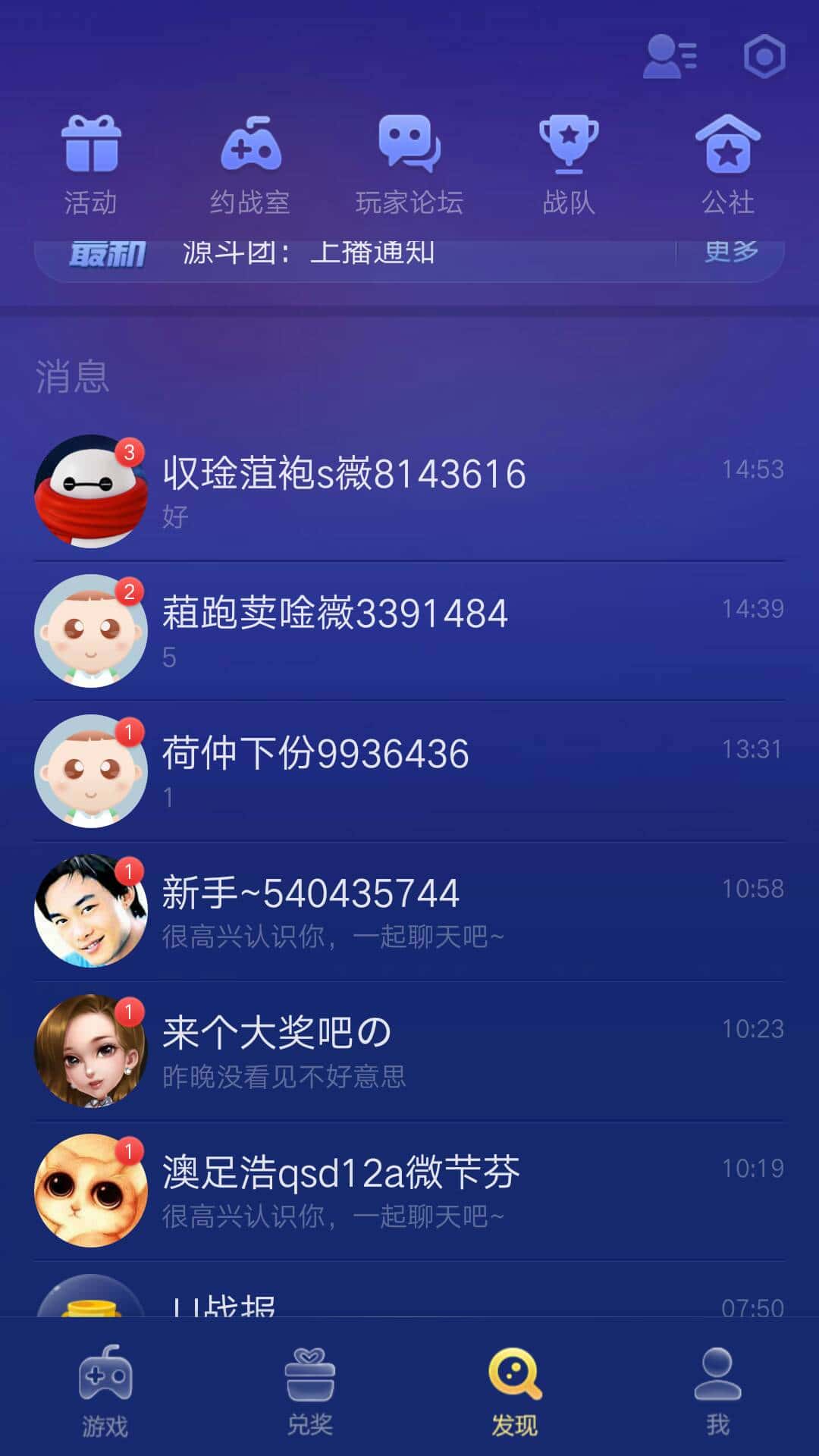 JJ比赛大厅官网