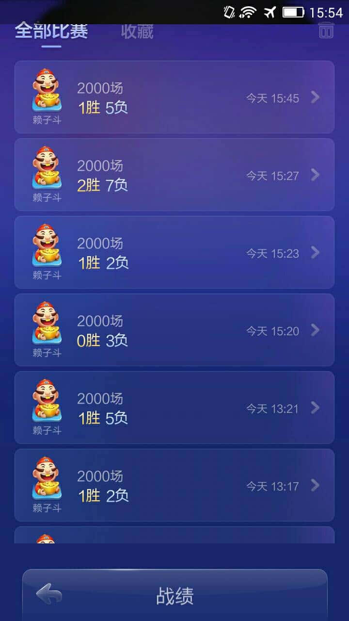 JJ斗地主客服电话