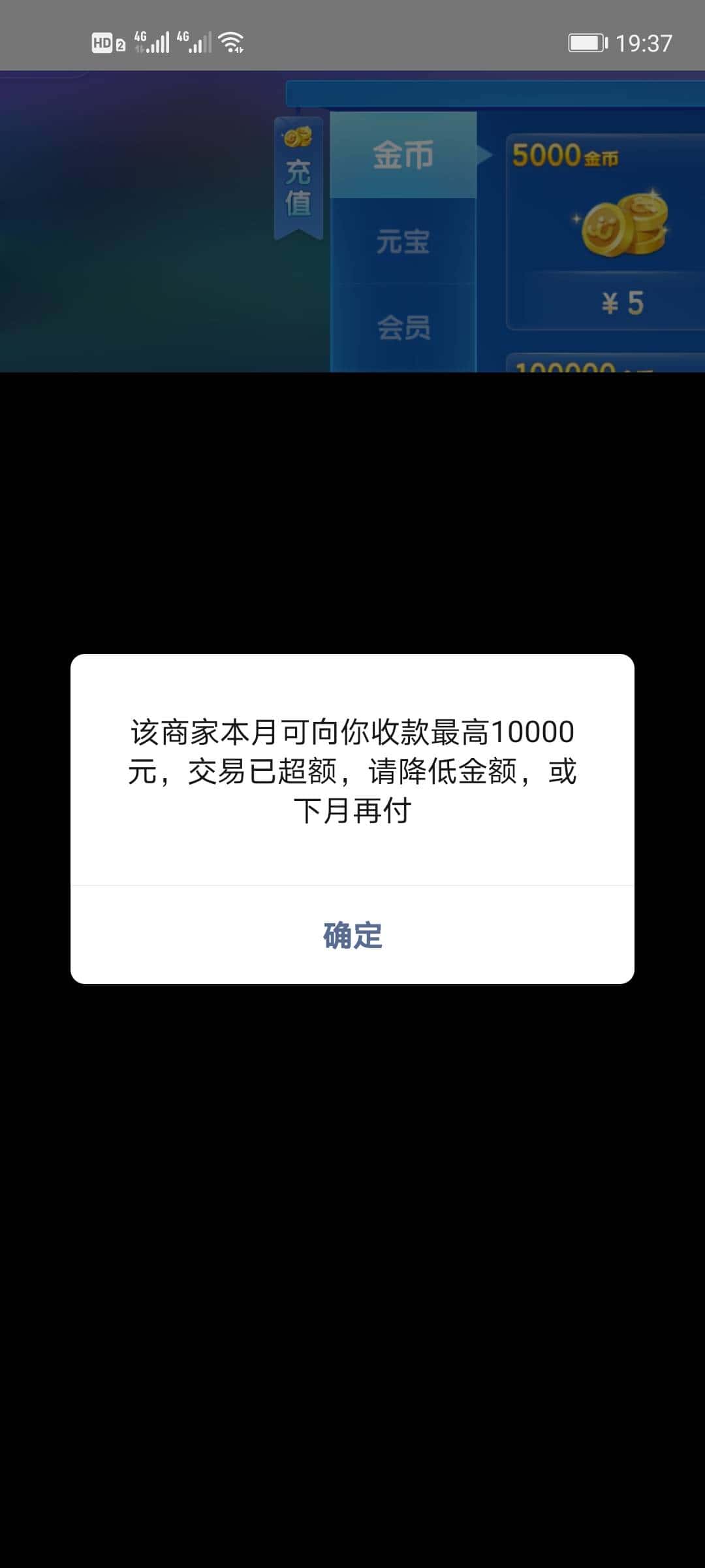 JJ斗地主收金币