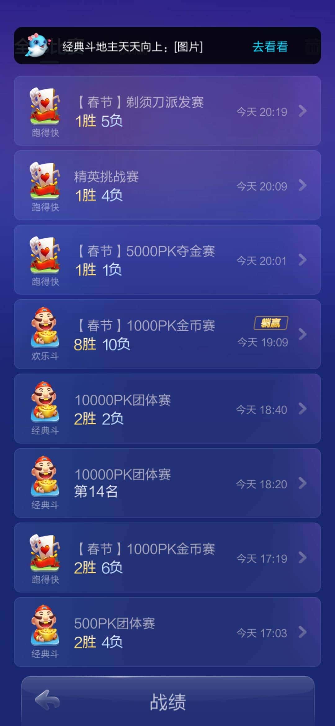 JJ斗地主金豆去哪买