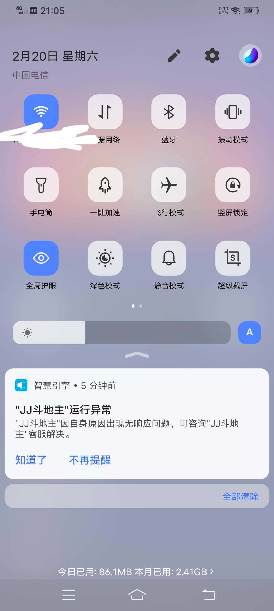 JJ靠谱商人微信