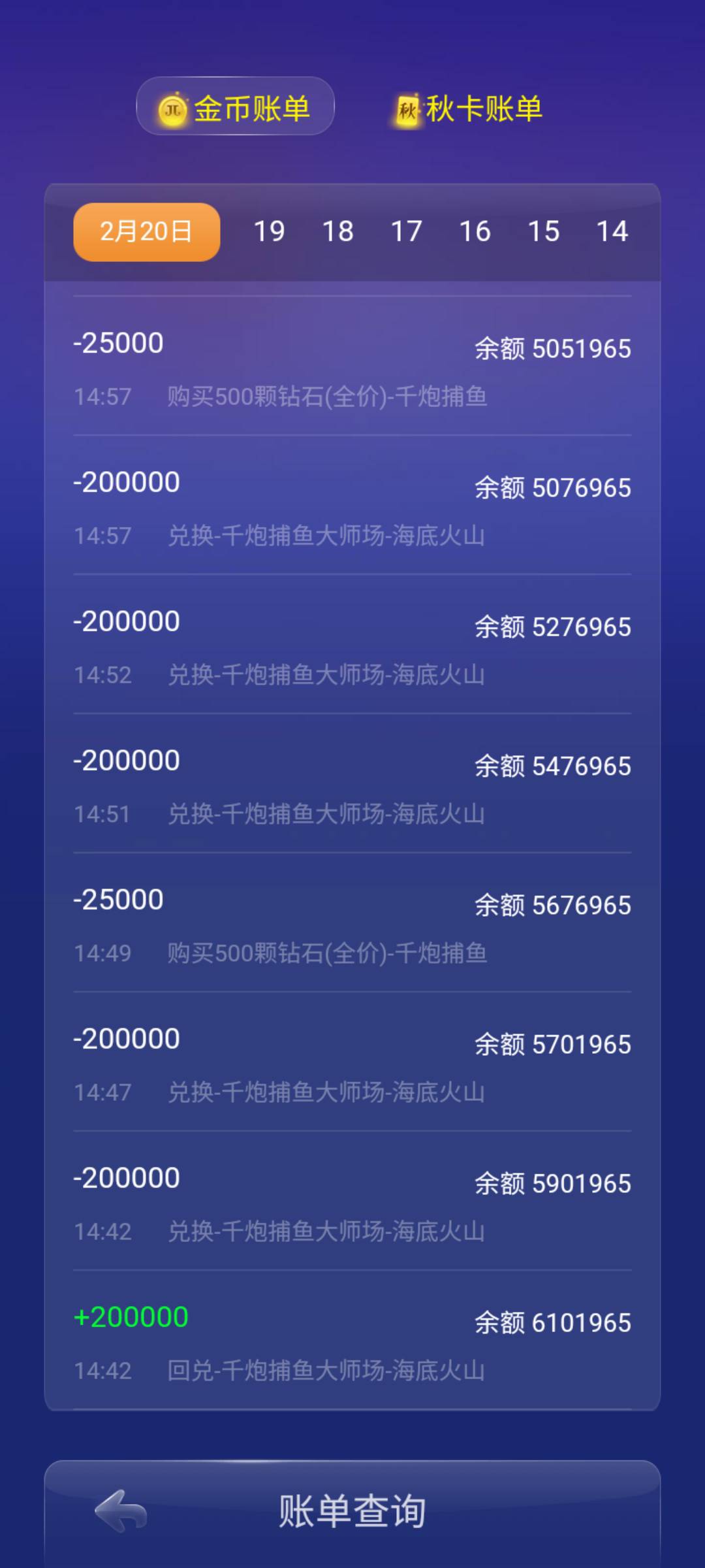 JJ比赛临时账户注册