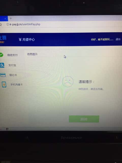 JJ斗地主金豆可以换什么