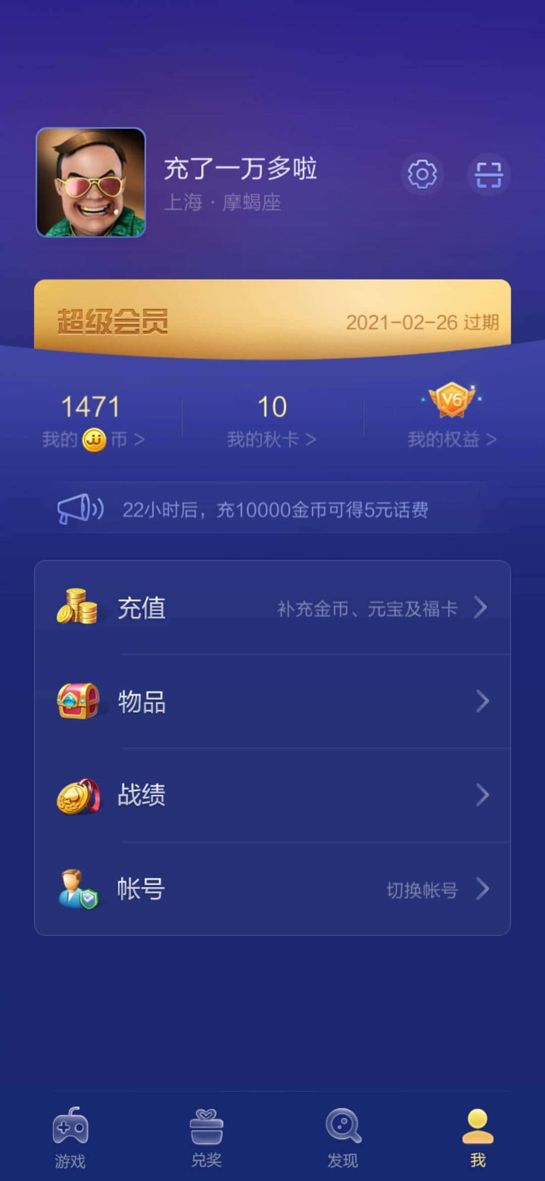 JJ金币变现最简单三个步骤