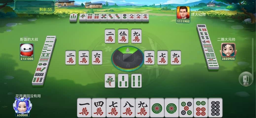 JJ麻将租号商人