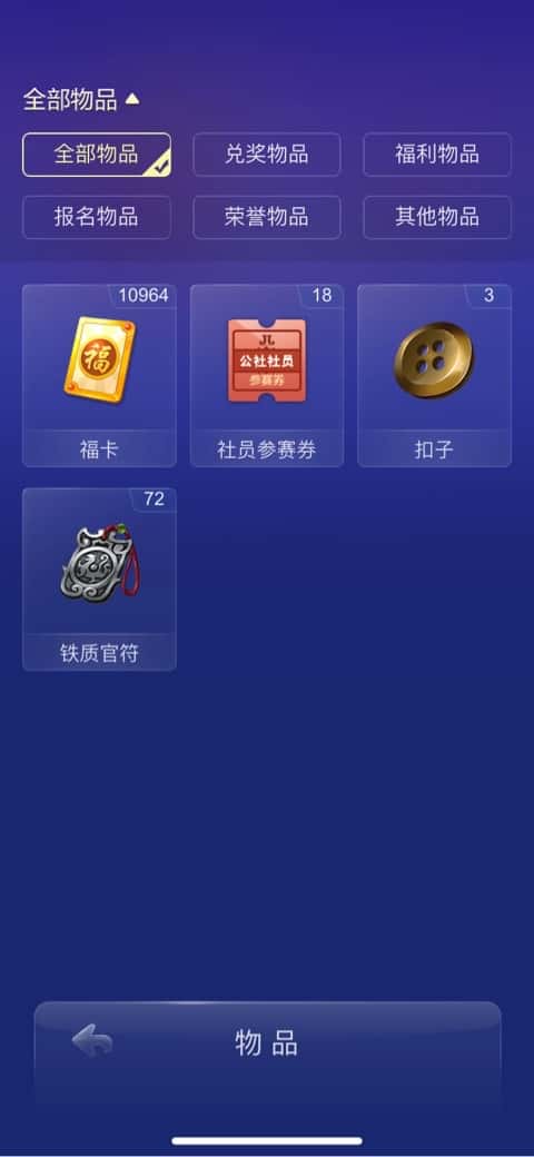 JJ斗地主10元话费取消了吗