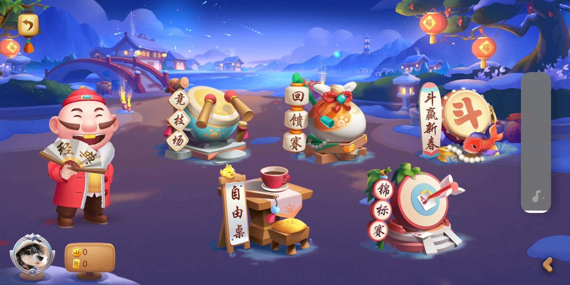 JJ捕鱼达人租号