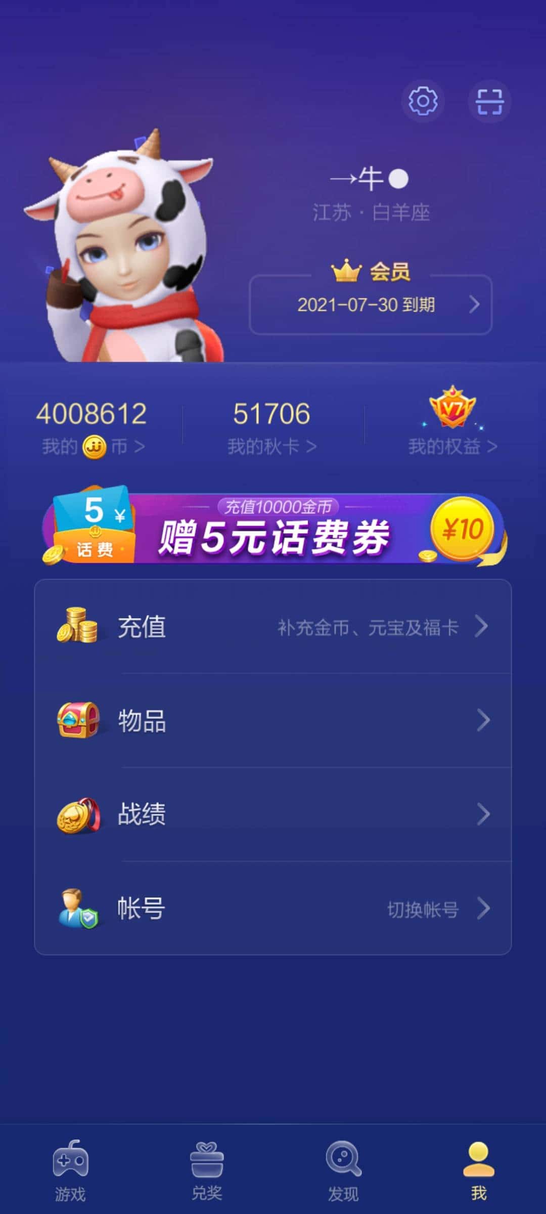 买卖JJ金币警察能抓吗