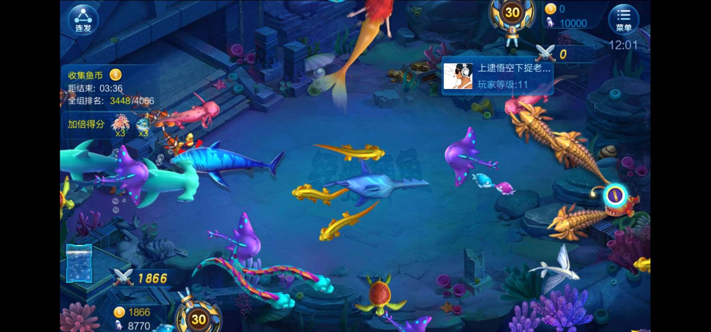 JJ斗地主选手实力排名