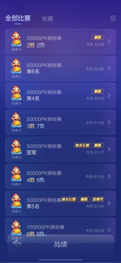 JJ金币租号商人诚信