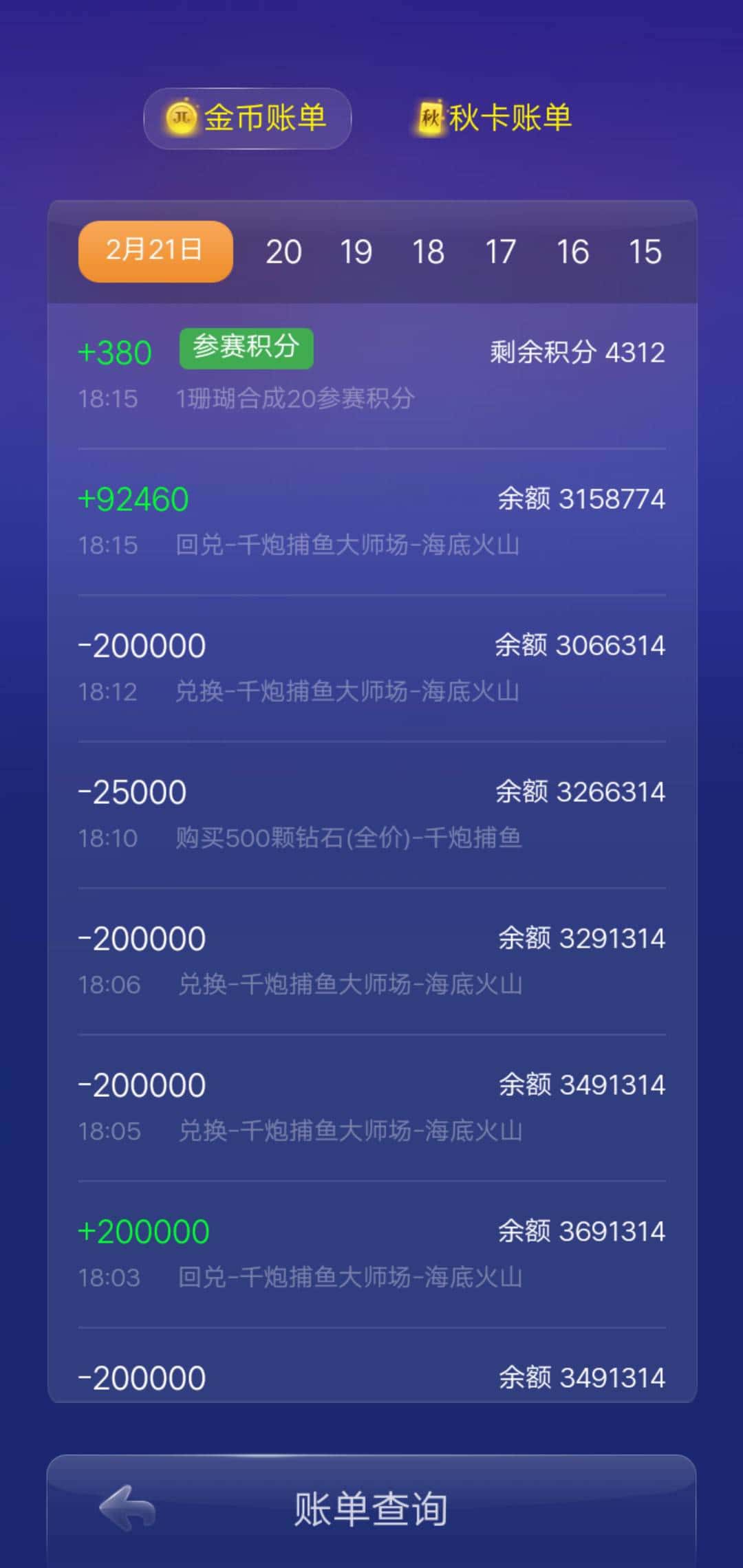 JJ打鱼租号第一式