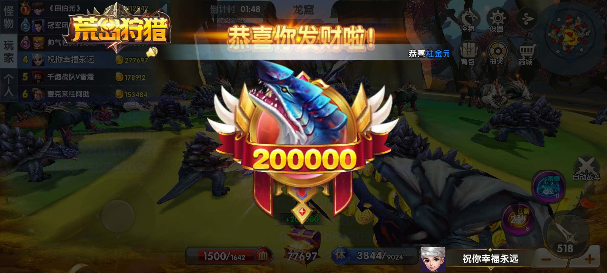 JJ捕鱼9000倍炮回收