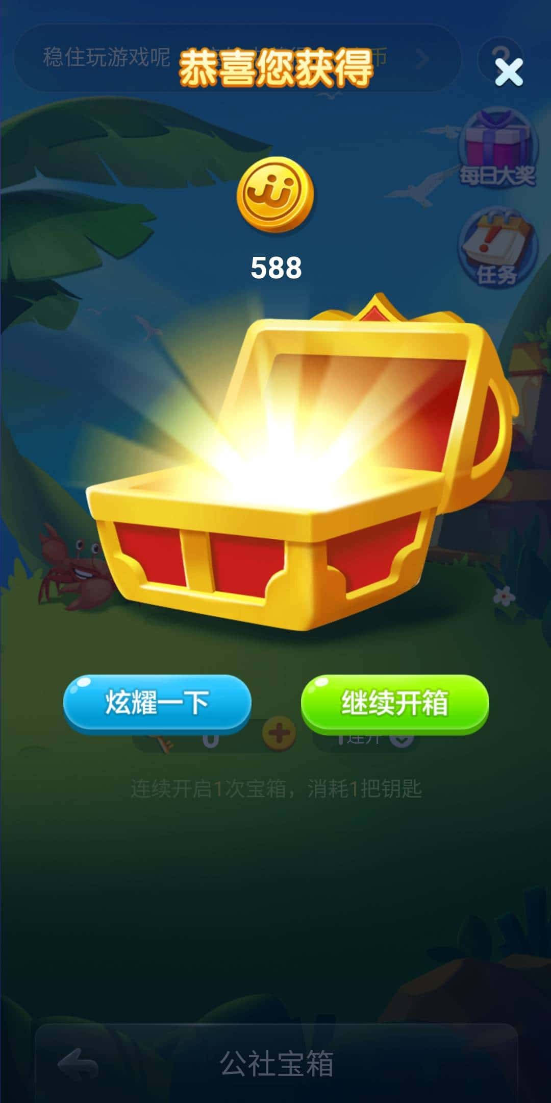 JJ斗地主奖金多少