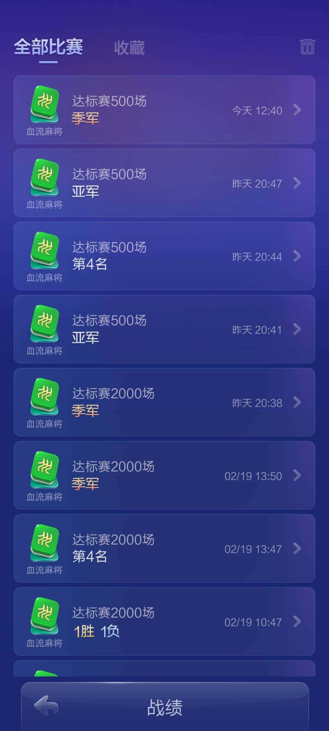 JJ斗地主账号出售价格表