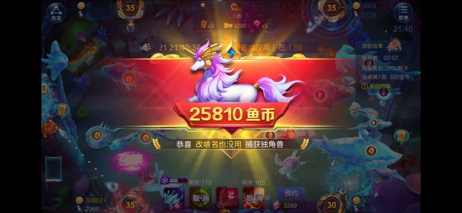 JJ斗二地主金豆有什么用