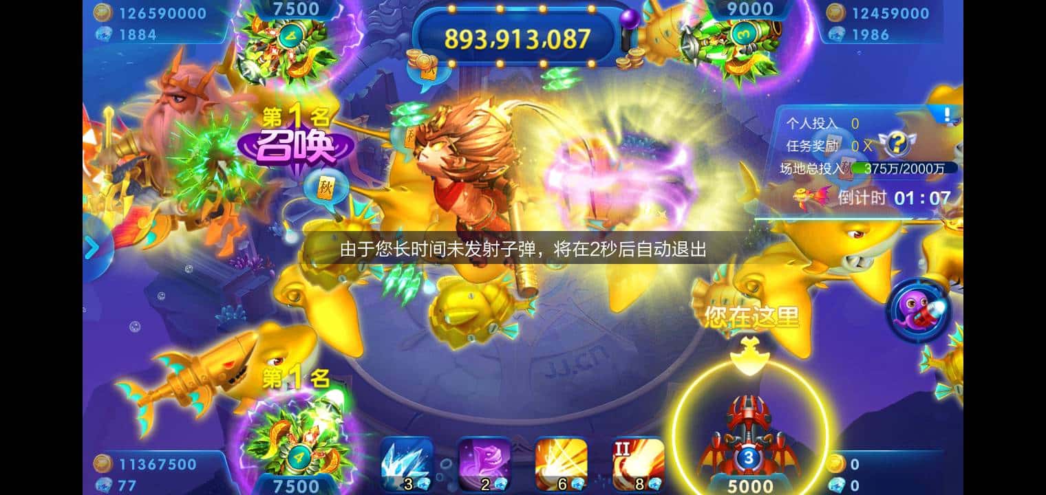 JJ游戏租号平台