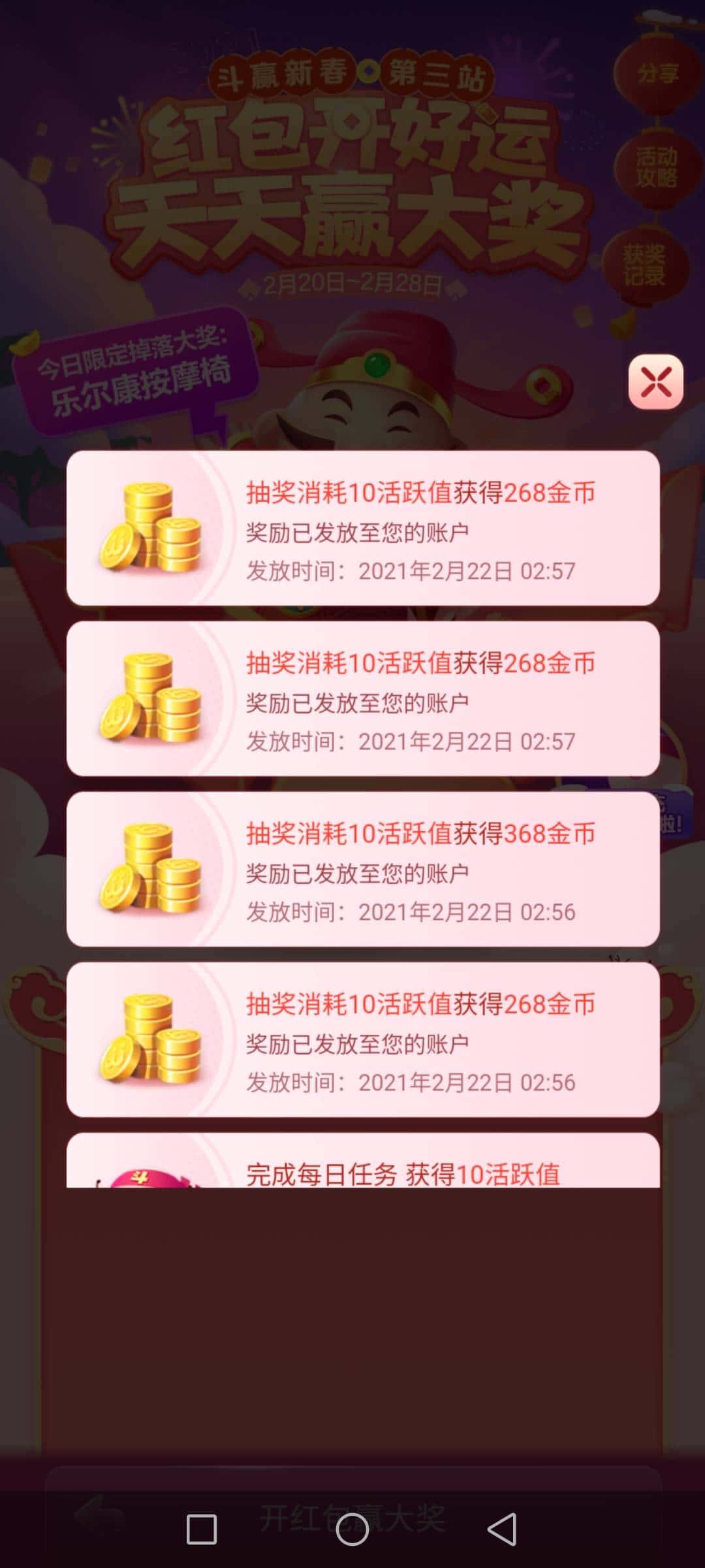 JJ租号商人客服