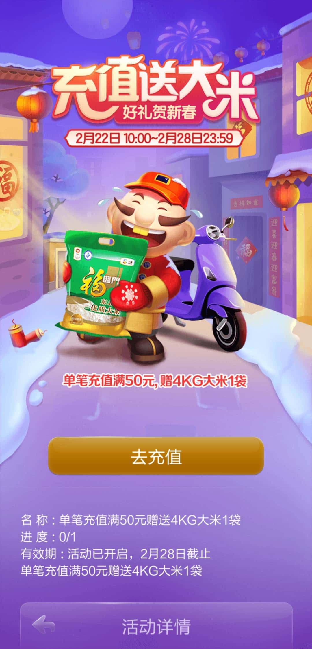 JJ斗地主市值多少亿