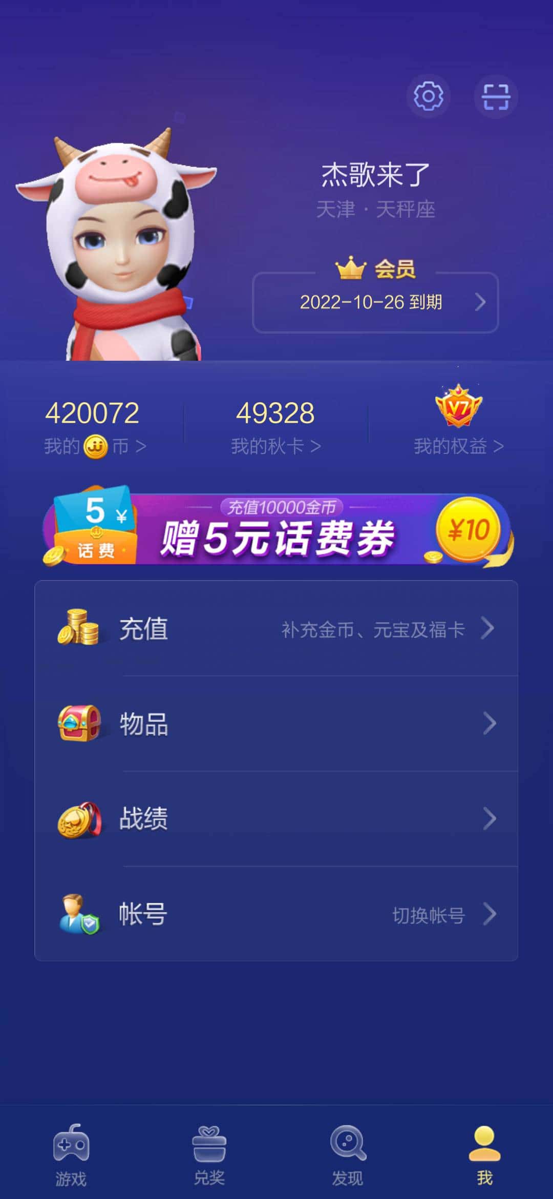 JJ斗地主上下分软件在哪买