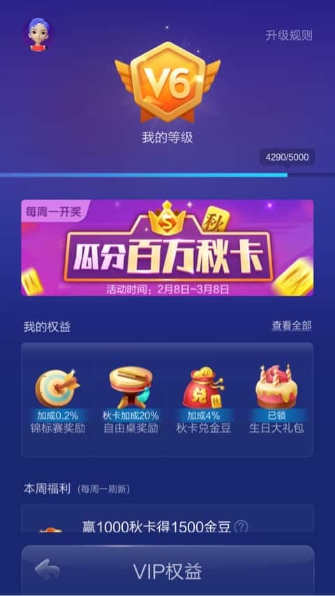 JJ老爷爷的微博