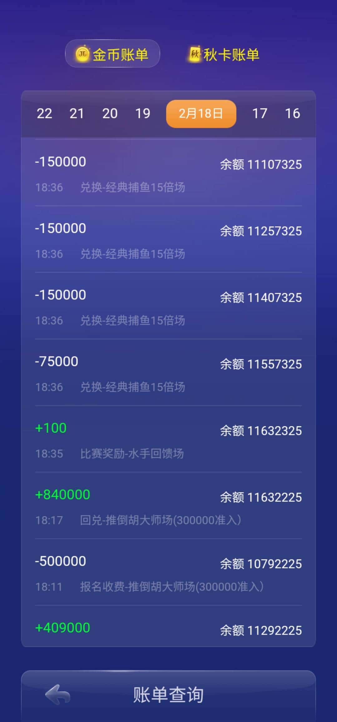 JJ斗地主礼包码