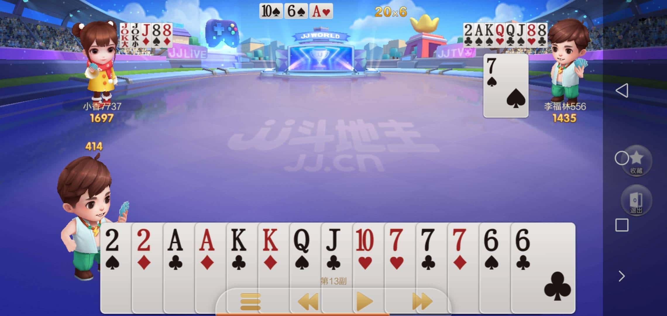 JJ斗地主快速赚金币